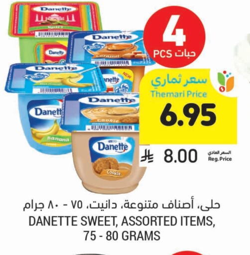 Banana available at أسواق التميمي in مملكة العربية السعودية, السعودية, سعودية - حفر الباطن