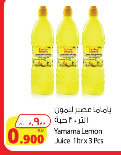 Juices & Drinks in Agricultural Food Products Co., Kuwait Offers - Kuwait Lemon available at Agricultural Food Products Co. in Kuwait - Ahmadi Governorate