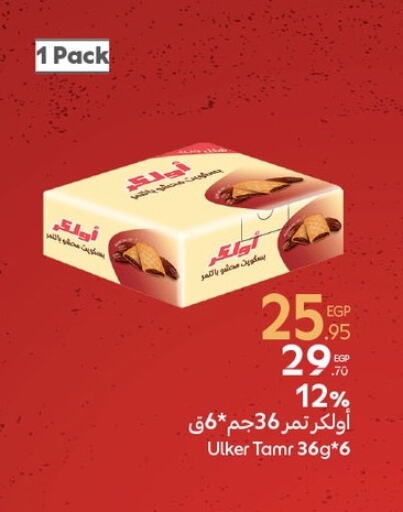 Chocolates & Candies in Carrefour , Egypt Offers - Egypt available at Carrefour in Egypt - Cairo