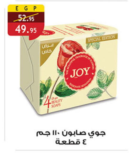 available at Al Rayah Market   in Egypt - Cairo