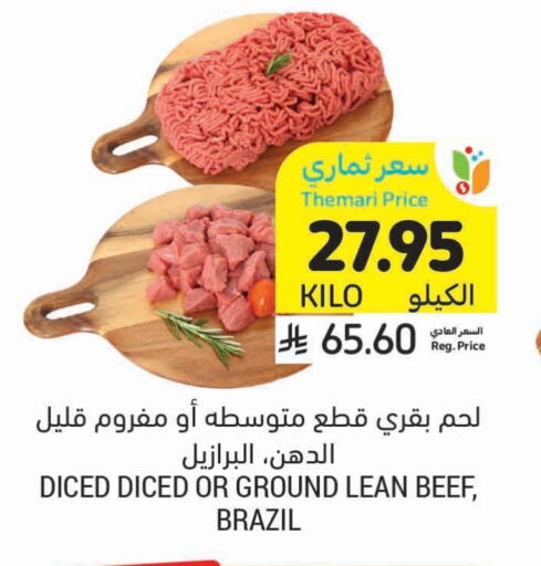 Deli & Specialty Meats in Tamimi Market, Saudi Arabia Offers - Saudi Arabia available at Tamimi Market in KSA, Saudi Arabia, Saudi - Hafar Al Batin