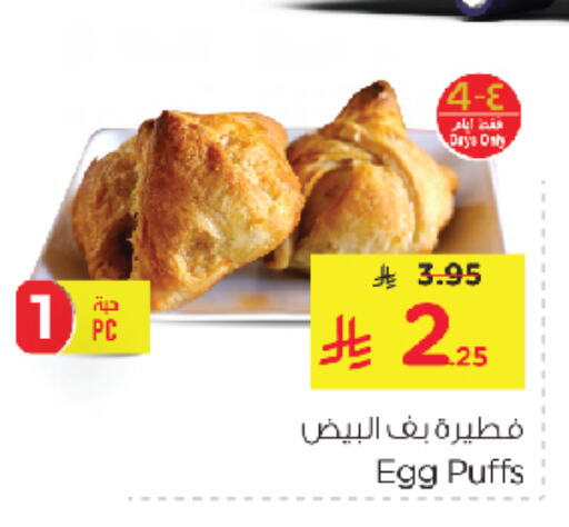 available at Nesto in KSA, Saudi Arabia, Saudi - Dammam