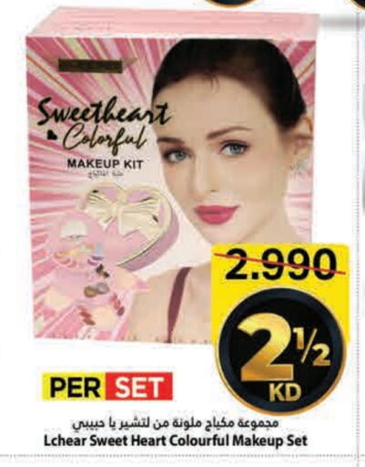 مواد تجميل in مارك & سايف, الكويت Offers - الكويت available at مارك & سايف in الكويت - مدينة الكويت