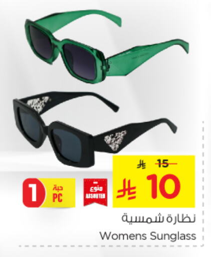 available at نستو in مملكة العربية السعودية, السعودية, سعودية - الجبيل‎