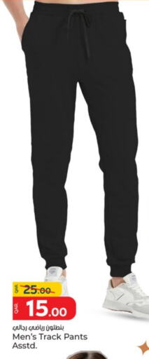 Sports Wear in Paris Hypermarket, Qatar Offers - Qatar available at Paris Hypermarket in Qatar - Al-Shahaniya