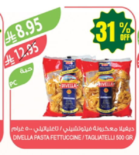 Pasta available at Farm  in KSA, Saudi Arabia, Saudi - Qatif