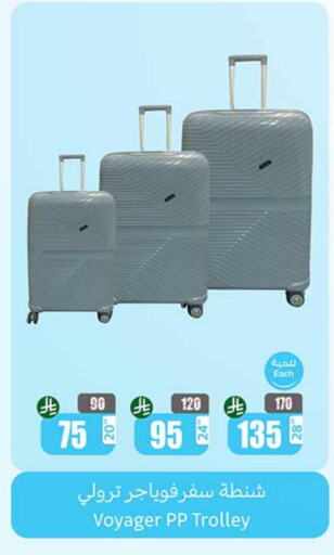 Luggage in Othaim Markets, Saudi Arabia Offers - Saudi Arabia Trolley available at Othaim Markets in KSA, Saudi Arabia, Saudi - Ar Rass