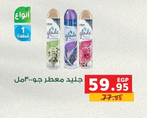 GLADE Air Freshner available at Panda  in Egypt - Cairo