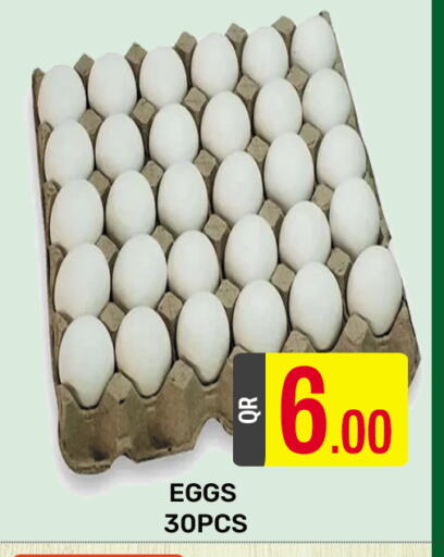 available at Majlis Shopping Center in Qatar - Doha