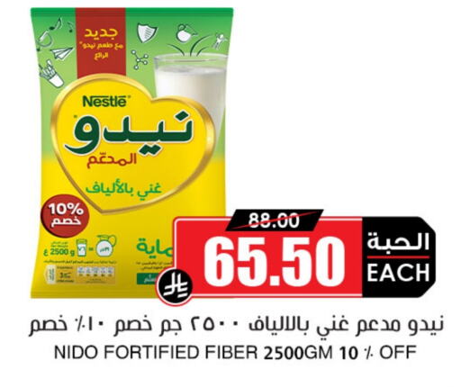 Powdered & Condensed Milk in Prime Supermarket, Saudi Arabia Offers - Saudi Arabia NIDO Milk Powder available at Prime Supermarket in KSA, Saudi Arabia, Saudi - Najran