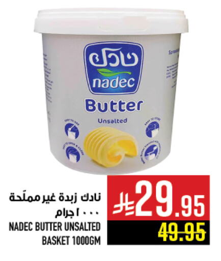 Butter in Abraj Hypermarket, Saudi Arabia Offers - Saudi Arabia NADEC available at Abraj Hypermarket in KSA, Saudi Arabia, Saudi - Mecca