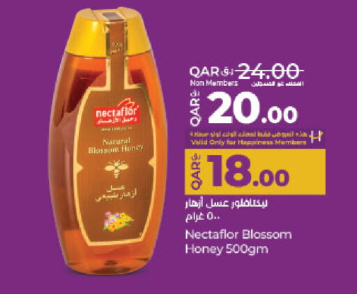 الصلصات والسبريد in لولو هايبرماركت, قطر Offers - قطر عسل available at لولو هايبرماركت in قطر - الشحانية