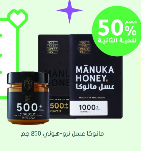 Hair Care in Nahdi, Saudi Arabia Offers - Saudi Arabia available at Nahdi in KSA, Saudi Arabia, Saudi - Unayzah