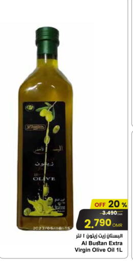 available at Sultan Center  in Oman - Sohar
