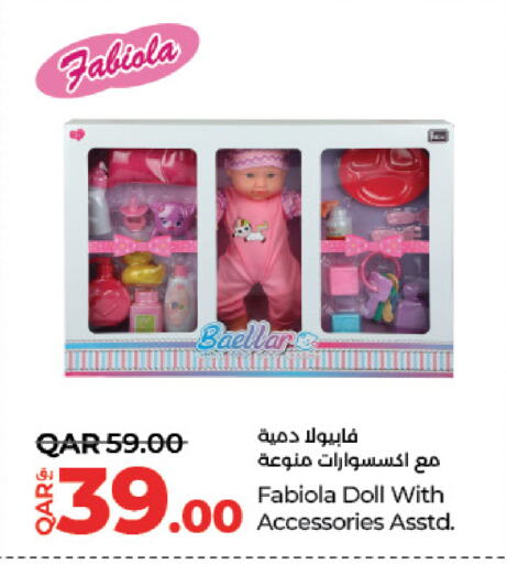 available at لولو هايبرماركت in قطر - أم صلال