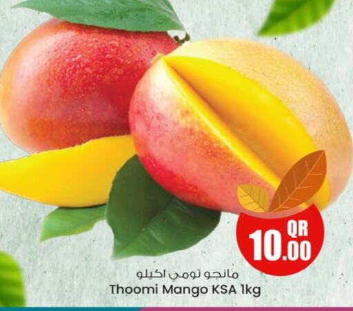 Mangoes available at Ansar Gallery in Qatar - Doha