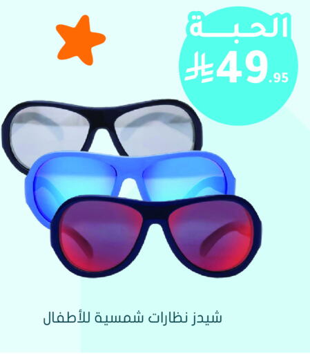 الاكسسوارات in النهدي, المملكة العربية السعودية Offers - المملكة العربية السعودية available at النهدي in مملكة العربية السعودية, السعودية, سعودية - حفر الباطن