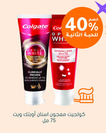 COLGATE Toothpaste available at Nahdi in KSA, Saudi Arabia, Saudi - Hail