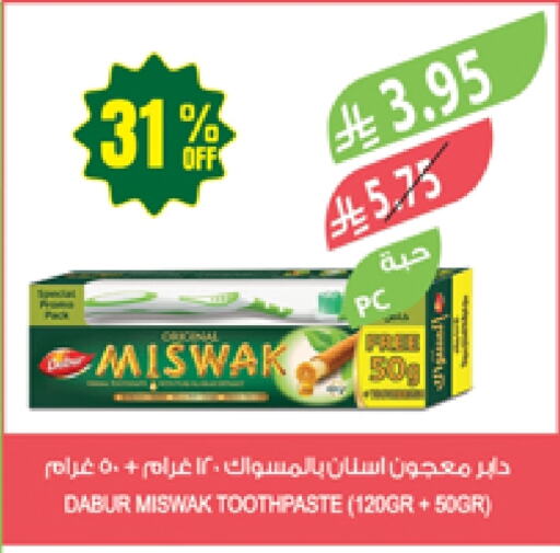 Dental Care in Farm , Saudi Arabia Offers - Saudi Arabia DABUR Toothpaste available at Farm in KSA, Saudi Arabia, Saudi - Abha