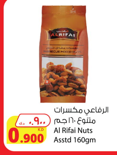 available at Agricultural Food Products Co. in Kuwait - Jahra Governorate