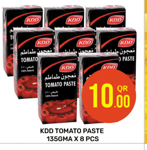 كي دي دي معجون طماطم available at مجلس هايبرماركت in قطر - الريان