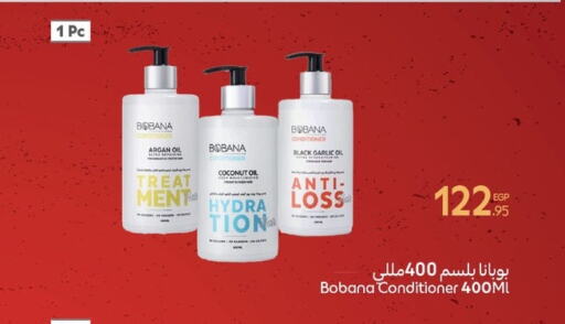 Bath & Body in Carrefour , Egypt Offers - Egypt Coconut Garlic available at Carrefour in Egypt - Cairo