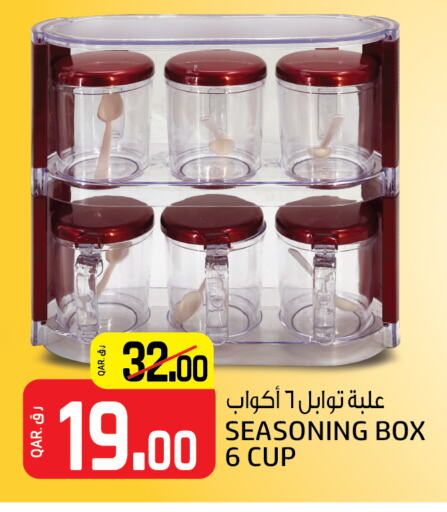 available at كنز ميني مارت in قطر - الخور