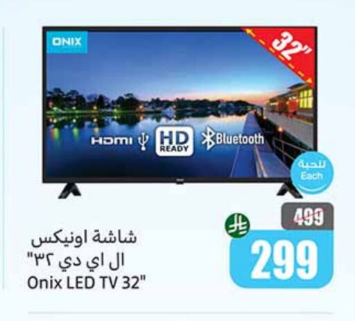 ONIX Smart TV available at Othaim Markets in KSA, Saudi Arabia, Saudi - Buraidah