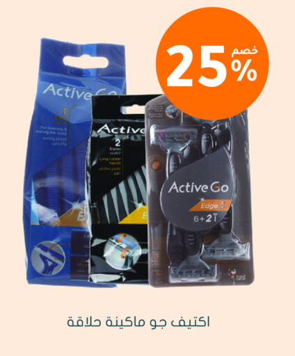 Razor available at Nahdi in KSA, Saudi Arabia, Saudi - Jazan