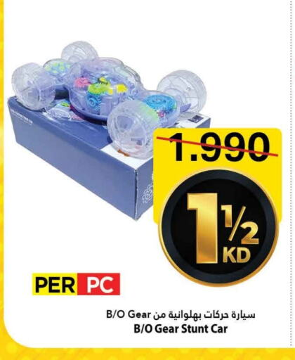 Gifts & Toys in Mark & Save, Kuwait Offers - Kuwait available at Mark & Save in Kuwait - Ahmadi Governorate
