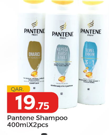 available at باريس هايبرماركت in قطر - الشحانية