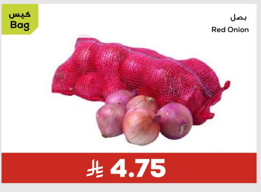 Onion available at Astra Markets in KSA, Saudi Arabia, Saudi - Tabuk