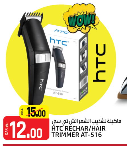 Hair Remover  available at Kenz Mini Mart in Qatar - Al Shamal