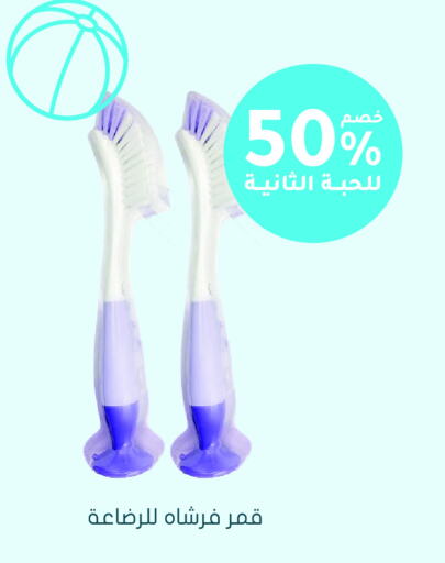 available at Nahdi in KSA, Saudi Arabia, Saudi - Jazan