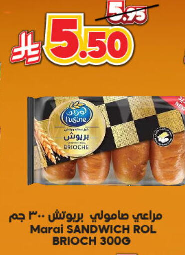 Cakes & Pastry in Dukan, Saudi Arabia Offers - Saudi Arabia available at Dukan in KSA, Saudi Arabia, Saudi - Ta'if