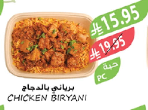 الطعام الساخن in المزرعة, المملكة العربية السعودية Offers - المملكة العربية السعودية available at المزرعة in مملكة العربية السعودية, السعودية, سعودية - الجبيل