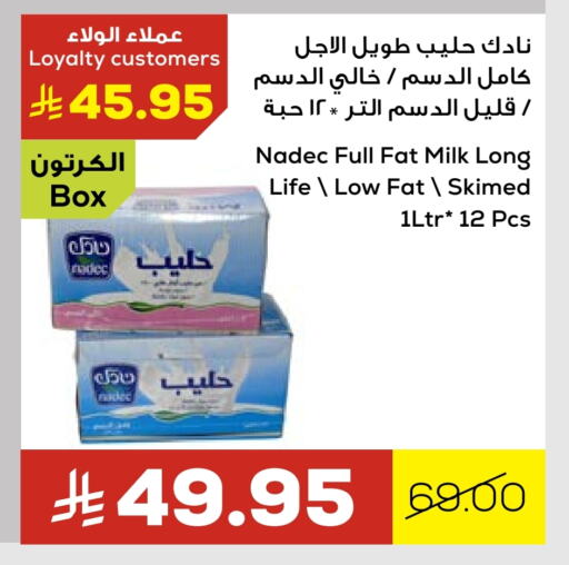 Milk & Laban in Astra Markets, Saudi Arabia Offers - Saudi Arabia NADEC Long Life / UHT Milk available at Astra Markets in KSA, Saudi Arabia, Saudi - Tabuk