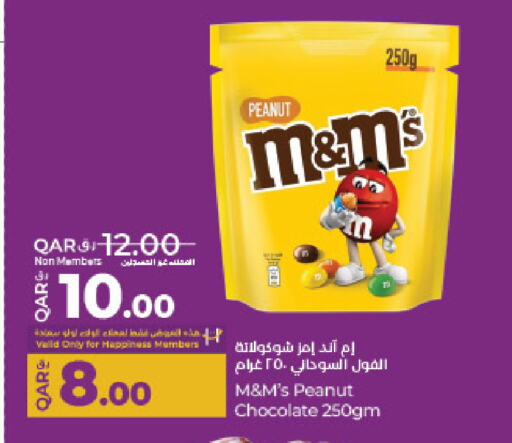available at LuLu Hypermarket in Qatar - Umm Salal
