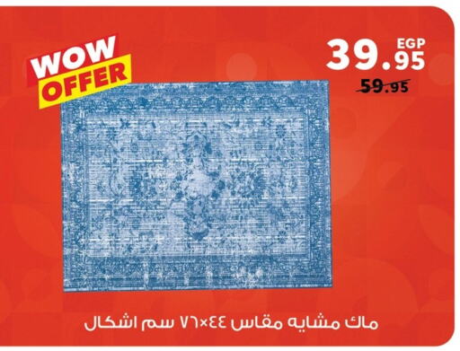 Home Furnishing & Decor in Panda , Egypt Offers - Egypt available at Panda in Egypt - Cairo