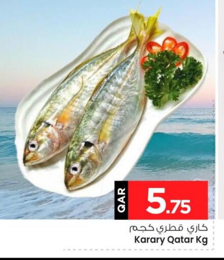 available at Mark & Save  in Qatar - Al Shamal