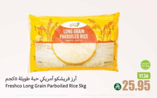 FRESHCO Parboiled Rice available at Othaim Markets in KSA, Saudi Arabia, Saudi - Hail
