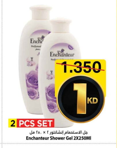 Bath & Body in Mark & Save, Kuwait Offers - Kuwait Enchanteur Shower Gel available at Mark & Save in Kuwait - Ahmadi Governorate