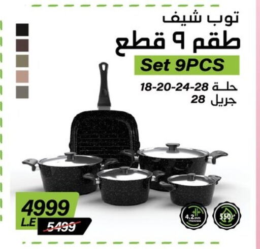 available at Panda  in Egypt - Cairo