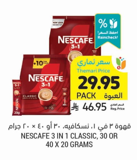 NESCAFE Coffee 3in1 available at Tamimi Market in KSA, Saudi Arabia, Saudi - Abha