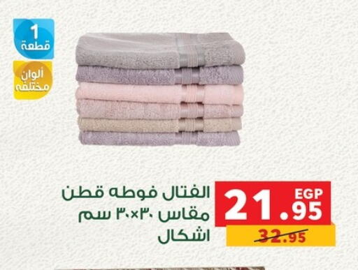 Home Furnishing & Decor in Panda , Egypt Offers - Egypt available at Panda in Egypt - Cairo