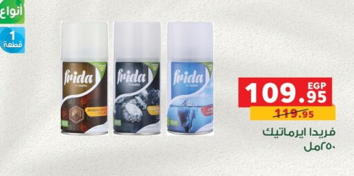 available at Panda  in Egypt - Cairo