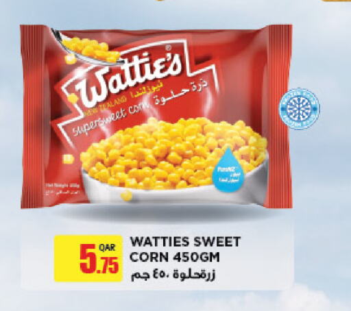 الأطعمة المجمدة in لولو هايبرماركت, قطر Offers - قطر available at لولو هايبرماركت in قطر - الدوحة