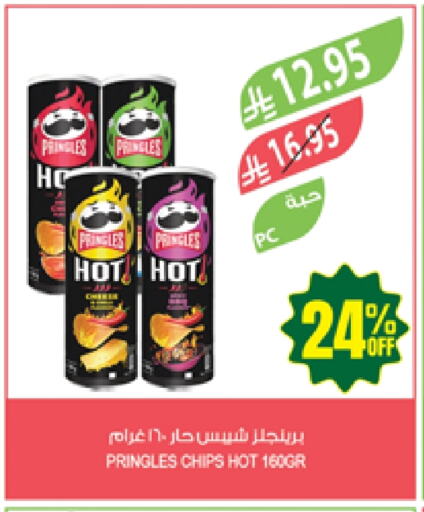 وجبات خفيفة in المزرعة, المملكة العربية السعودية Offers - المملكة العربية السعودية available at المزرعة in مملكة العربية السعودية, السعودية, سعودية - الباحة