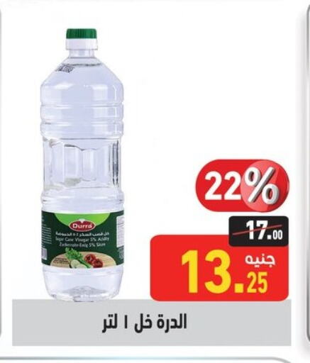 Sauces & Spreads in Othaim Market , Egypt Offers - Egypt DURRA Vinegar available at Othaim Market in Egypt - Cairo