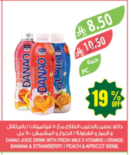 Orange Banana Strawberry Peach Apricot available at Farm  in KSA, Saudi Arabia, Saudi - Jeddah